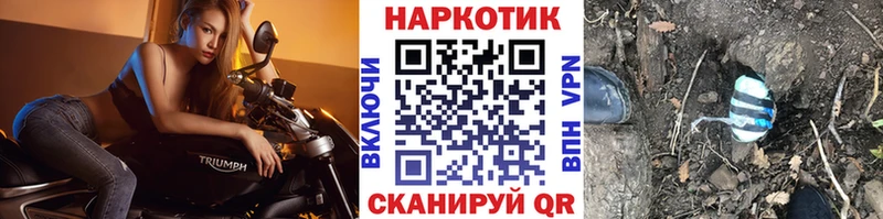 Что такое Николаевск Codein Мефедрон ГАШ Конопля гидра ССЫЛКА КОКАИН