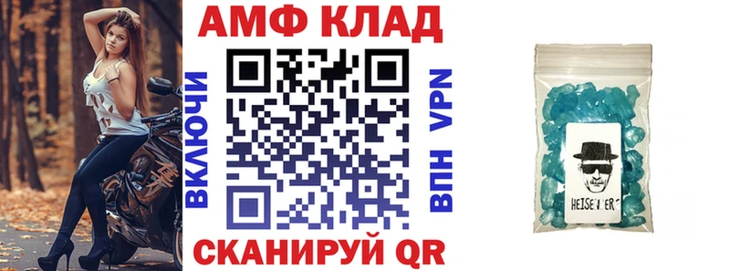 Amphetamine Розовый  как найти закладки  Николаевск 
