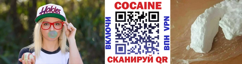 OMG ТОР  Николаевск  КОКАИН Колумбийский 