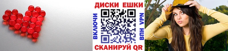 Экстази 250 мг  Николаевск 
