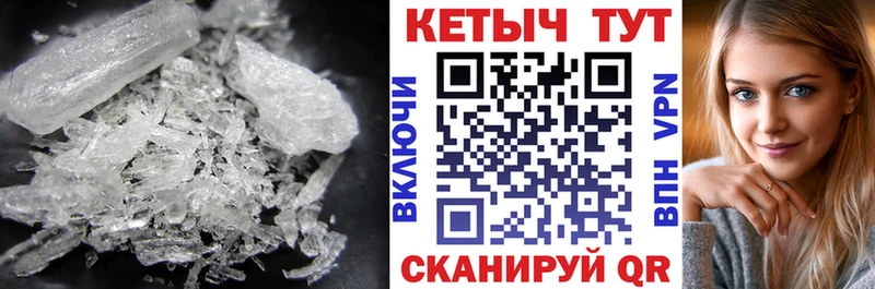 Кетамин ketamine  KRAKEN рабочий сайт  Николаевск 