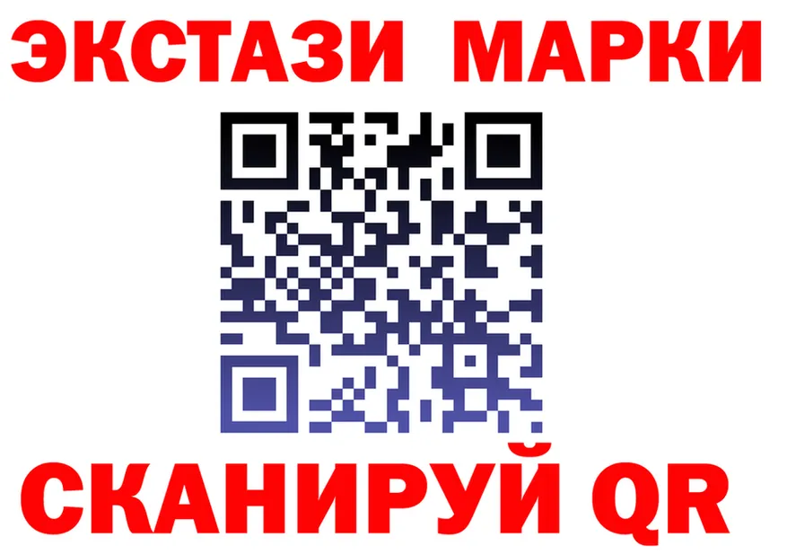 Наркошоп площадка формула Николаевск