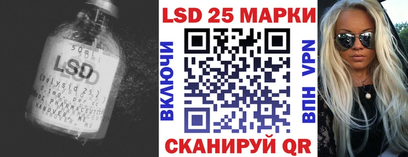 omg зеркало  где можно купить   Николаевск  LSD-25 экстази кислота 