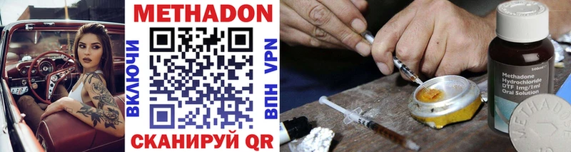 hydra зеркало  Николаевск  МЕТАДОН VHQ 