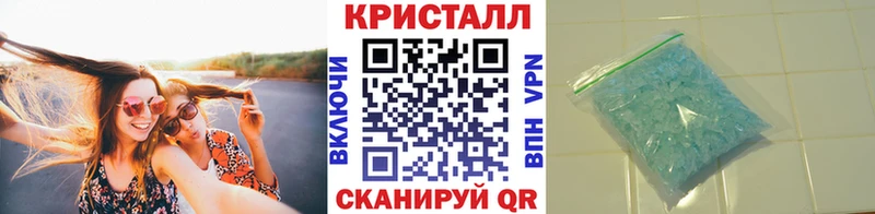 даркнет Telegram  Николаевск  МЕТАМФЕТАМИН винт  kraken зеркало 