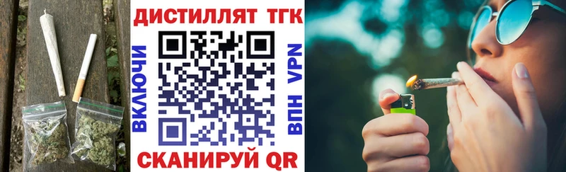Дистиллят ТГК жижа кракен ССЫЛКА Николаевск